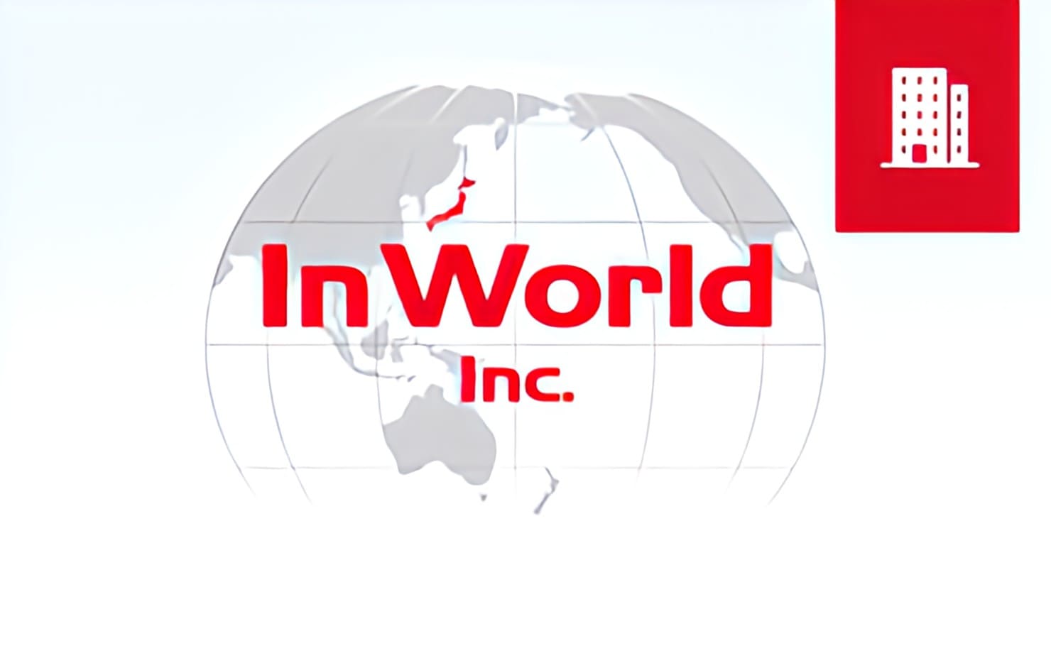 株式会社インワールド
