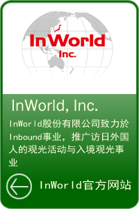 InWorld官方网站
